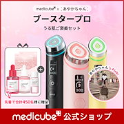 Qoo10] メディキューブ 【あやかちゃんPick! / GIFT付