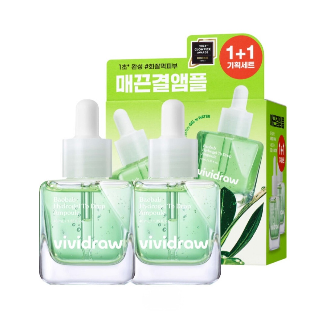 バオバブ ハイドロゲル ツードロップ アンプル 40ml+40ml