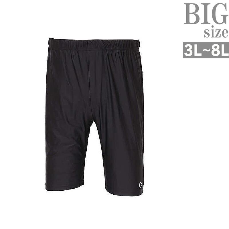 水着 スイムパンツ 大きいサイズ BIGサイズ スイミングパンツ 無地 ストレッチ フィット C300402-07