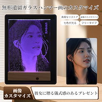 ハンマーガラス絵画 カスタマイズされた実写ガラス絵画 ガールフレンドの誕生日へのバレンタインデーの贈り物