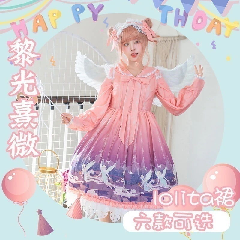 【2025新作】在庫一掃lolitaスカート