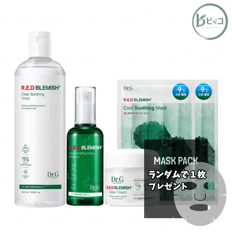 【お得セット】レッドブレミッシュ スキンケア4点セット / トナー500ml + セラム80ml + クリーム70ml + フェイスマスク２枚