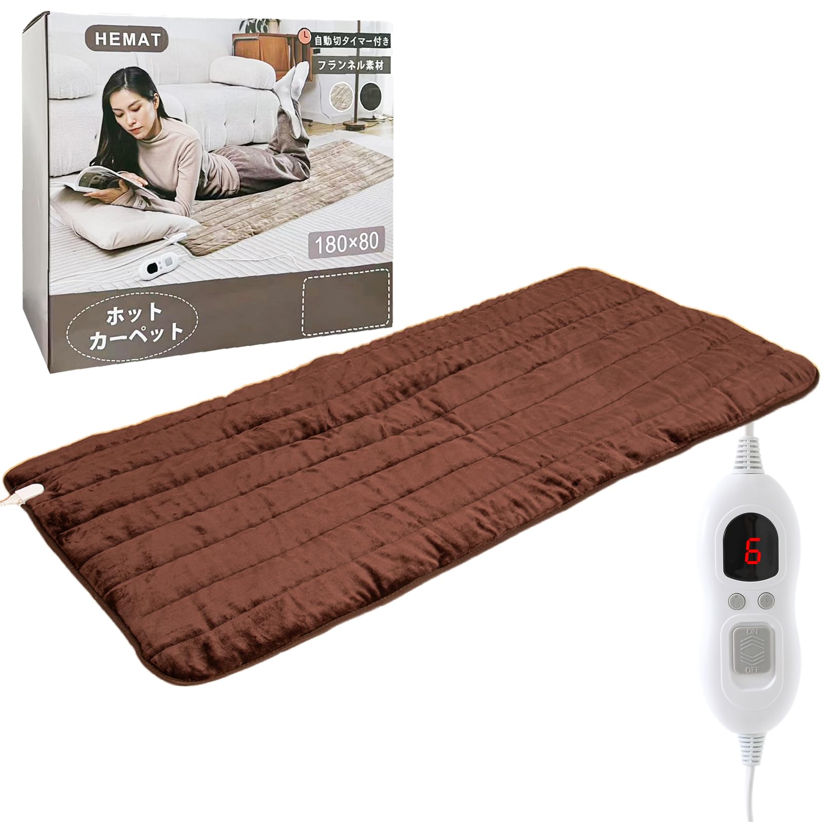 catnow ホットカーペット 一畳(180×80cm) 洗える タイマー機能付 温度調節可能 自動オフ 電気毛布 敷き 電気カーペット フランネル仕上げ 炭素繊維発熱線 電気ホットマット 滑り防止加