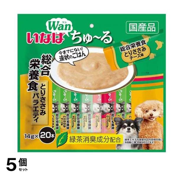 いなば 犬用 Wanちゅる(ワンちゅーる) 総合栄養食 とりささみバラエティ 14g× 20本入 5個セット