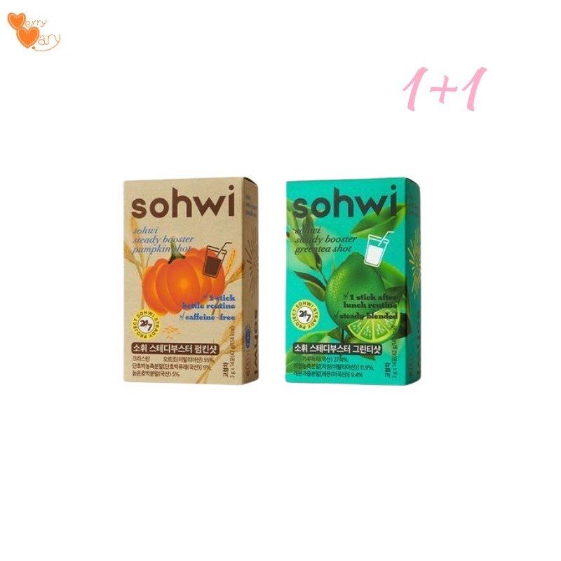 ステディーブースター14包（14日分）2種（パンプキンショット/グリーンティーショット）選択2個