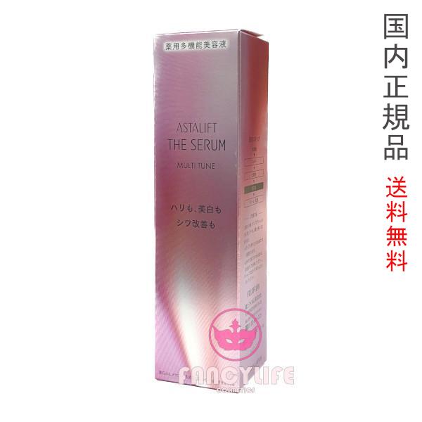 ザ セラム マルチチューン 40mL 本体 (薬用多機能美容液) 医薬部外品