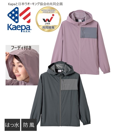 レディーススポーツウェア Kaepa ケイパ モーションイージーフーディ
