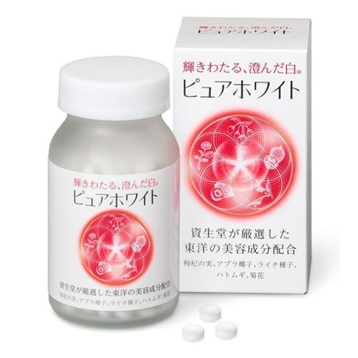 資生堂 ピュアホワイト 240粒×2