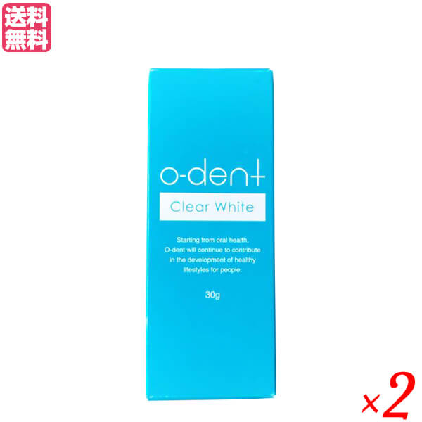オーデントクリアホワイト 30g 歯磨き 歯磨き粉 ジェル