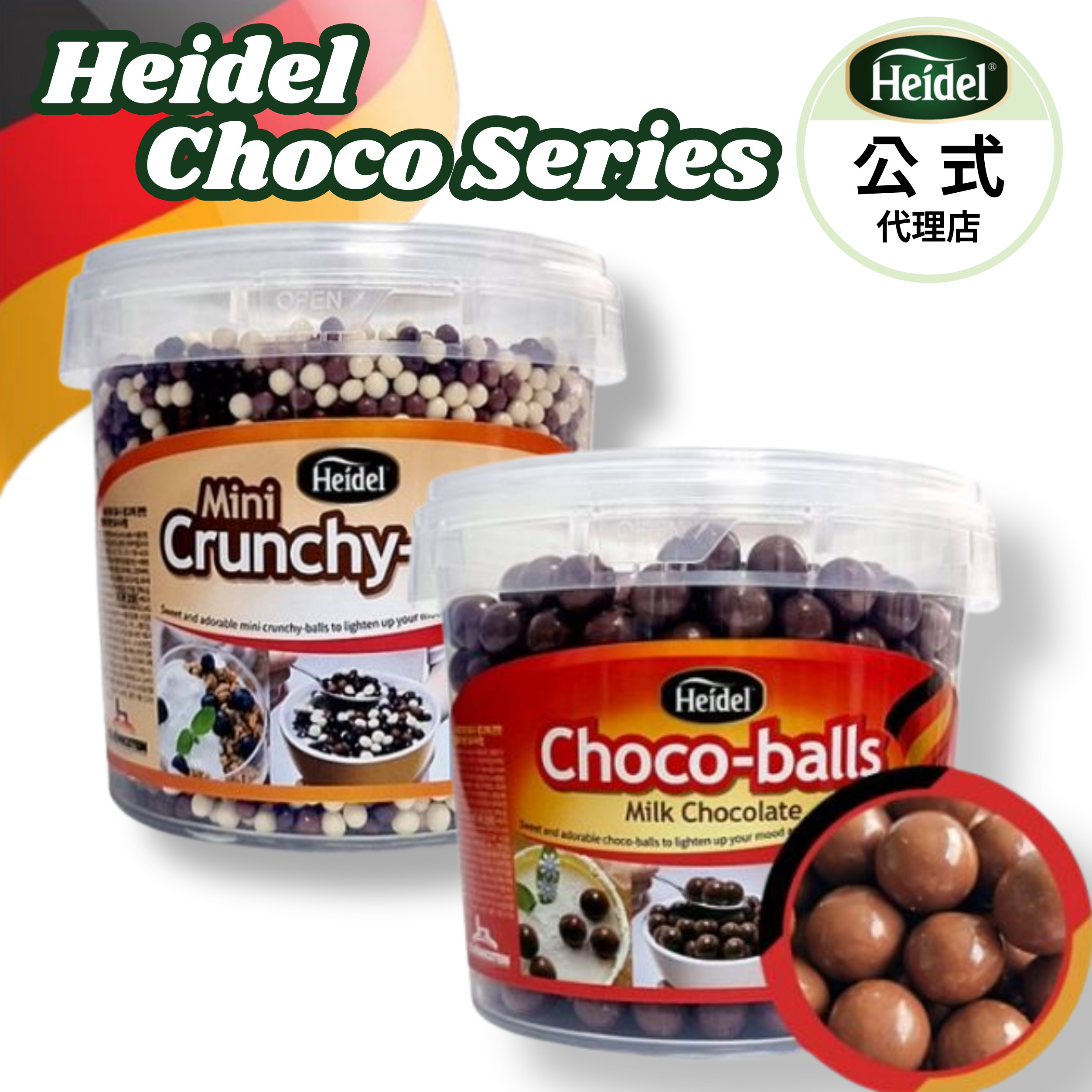 Qoo10] Heidel 【公式代理店】チョコボール 430g/ミ
