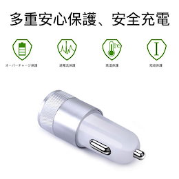 【Qoo10最安値】カーチャージャー シガーソケット 2ポート 充電器 充電 iPhone android アンドロイド スマホ 車載 車 カー用品