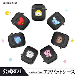 【BTS・防弾少年団】★公式★BT21 ブラックエアパットケース/NEW Air Pods Case/韓国グッズ/TATA/CHIMMY/COOKY/SHOOKY/RJ