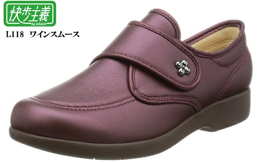 快歩主義(カイホシュギ)KHS L118 コンフォートカジュアルシューズ 面ファスナー 軽量仕様 レ