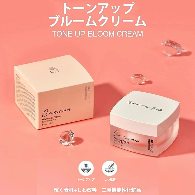 【公式】LJ ブルームリターンクリーム 形状記憶クリーム PHクリーム フェイスクリーム 韓国 保湿 高保湿 オールインワン スキンケア エイジングケア オールインワンクリーム エイジングケア