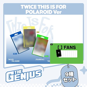 TWICE THIS IS FOR JYP FANS 特典トレカ　コンプセット TWICE THIS IS FOR 初回特典 トレカ 3種 30枚セット コンプ