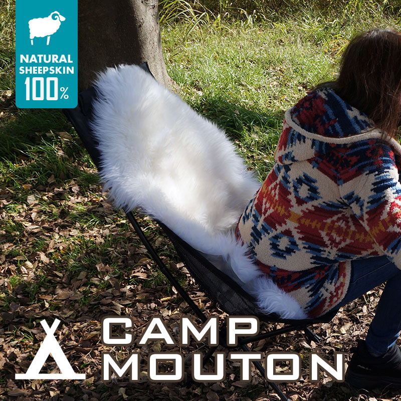 キャンプ ムートン 90×60cm ニュージーランド アウトドア キャンプ用品 ソロキャンプ 洗える ムートンラグ シートカバー チェアカバー 冬キャンプ 椅子 あたたかい レジ