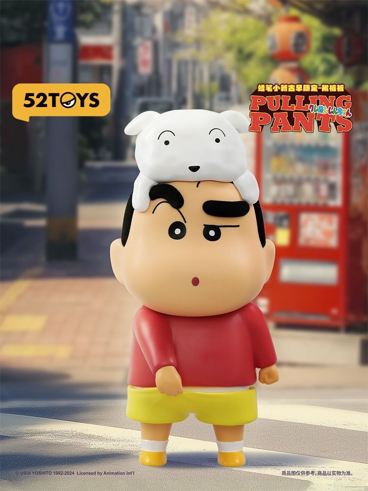 【累計人気10.6万件】クレヨンしんちゃん古早限定パンツ手作り潮玩具アニメ周辺公仔プレゼント置物