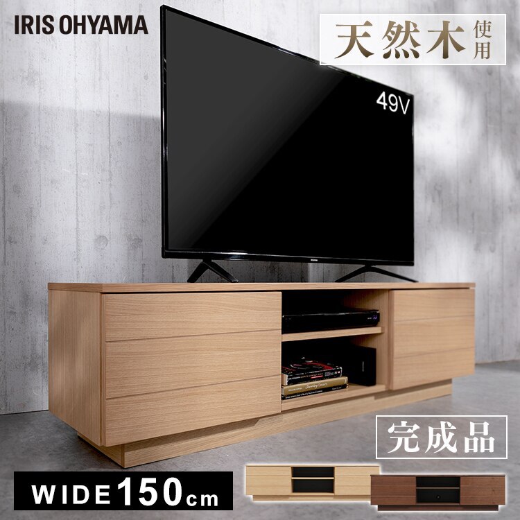 【目玉商品】ボックステレビ台 アッパータイプ BTS-SD150U-WN ウォールナット送料無料 テレビボード メガ割