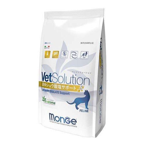 VetSolution 猫用尿中シュウ酸塩サポート2kg【ベッツソリューション】【猫用療法食】【正規品】