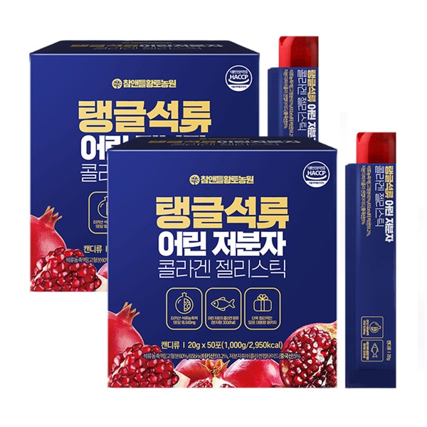 [1+1]低分子ザクロコラーゲンゼリースティック100包(1箱50包)/ フィッシュコラーゲン/ 補助食品エキス/ ビタミン美容/ 弾力肌補助食品/ カリウム 5,301円