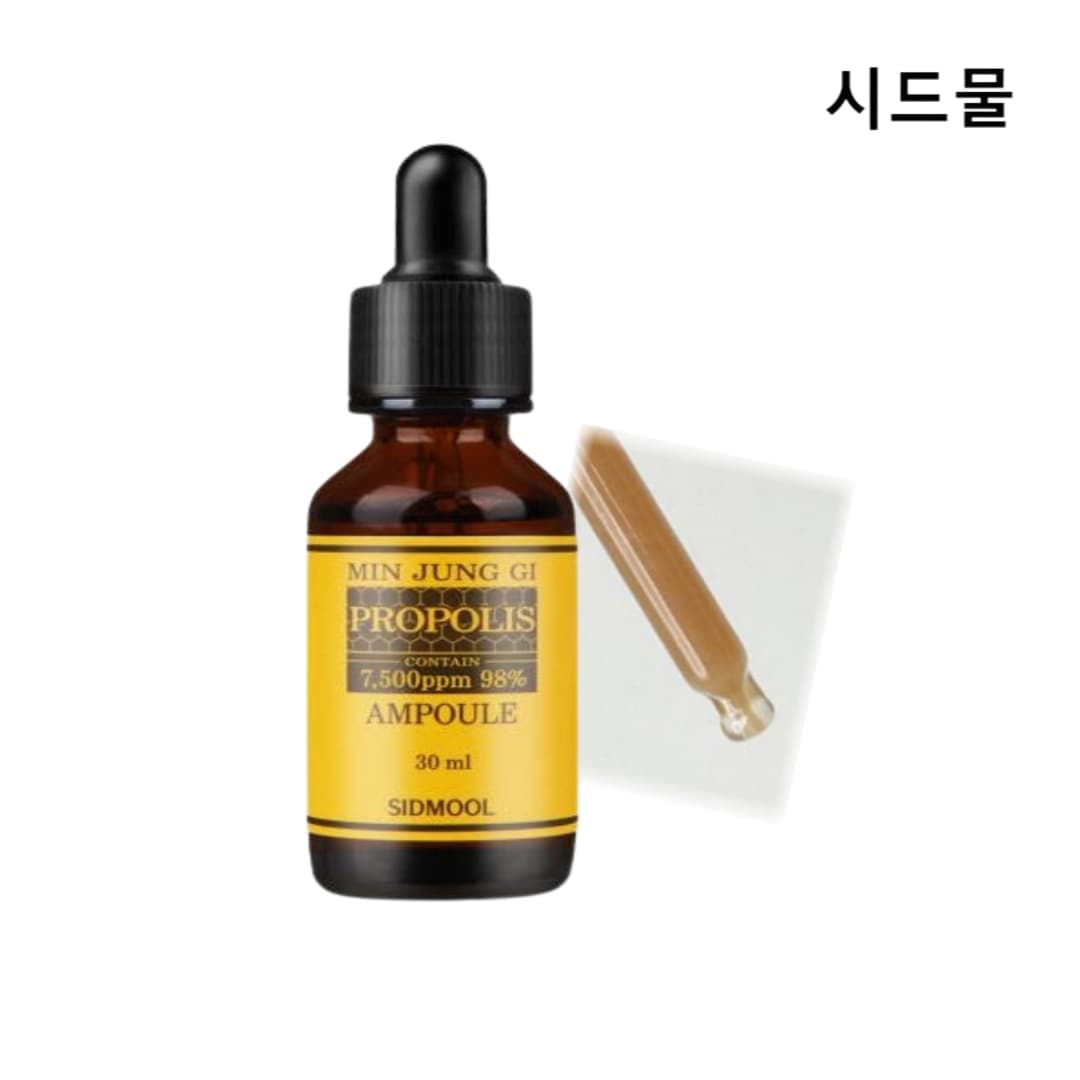 [毛包炎 にきび アンプル] 7500ppmプロポリス アンプル 30ml