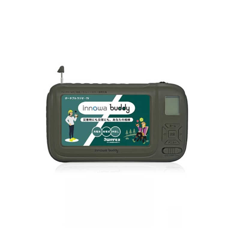 NHTECHNOLOGY　innowa buddy ポータブルテレビ 手回し防災ラジオ olive　BD002