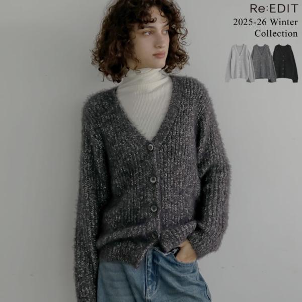 シャイニーミックスニットカーディガン 5,098円