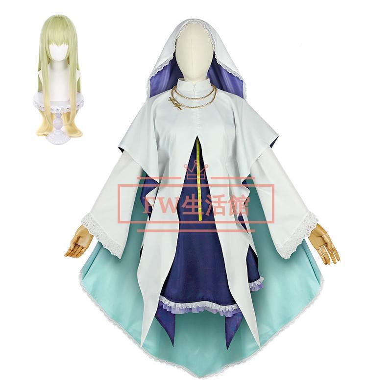 白聖女と黒牧師 セシリア Cecilia コスプレ衣装 ウィッグ コスチューム 演出服 アニメ ゲーム ハロウィン 変装