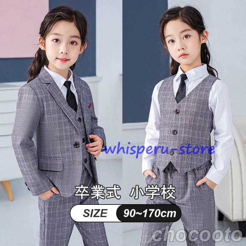 卒業式 子供服 女の子 スーツ ジャケット4/5点セット フォーマル チェック柄 スクール 長袖 制服 発表会 七五三 卒園式 お宮参りジュニア