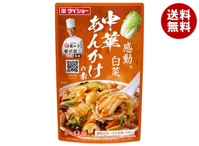 ダイショー 本格中華シェフ安川哲二監修 中華あんかけの素 88g×40袋入