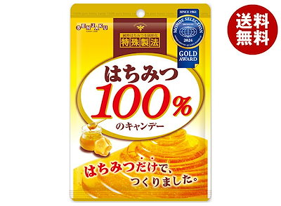 他サイト： 扇雀飴本舗 はちみつ100%のキャンデー 51g×10袋入 メーカー 問屋直送の商品画像