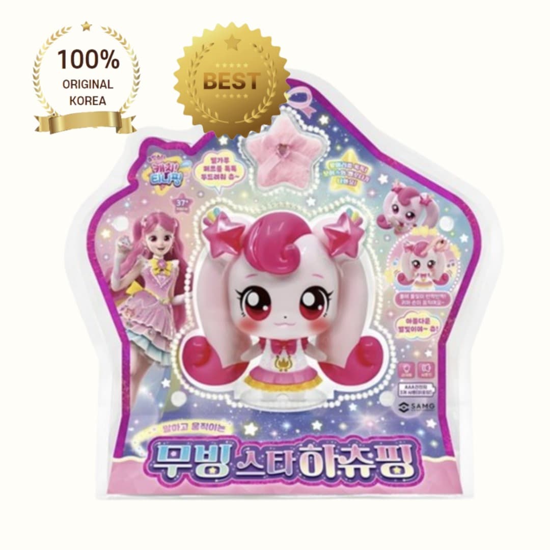 [正品]Catch! T**nieping キャッチティニピング シューティングスター ムービング ハッチュピング【おもちゃ, ムービング, ぬいぐるみ】