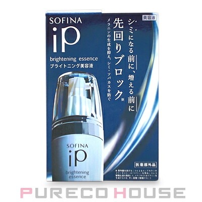 花王ソフィーナ iP ブライトニング美容液 40g 【医薬部外品】