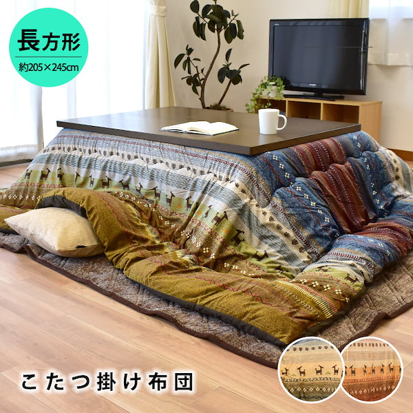 Rady 新品未開封　セミダブル　掛け布団カバー Amazon｜Rady 布団カバー セミダブル｜掛けふとんカバー