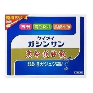 【第2類医薬品】 恵命我神散（ガジュツ） 400g（100g4袋） けいめいがしんさん
