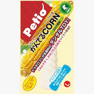 かんでるコーン ツイスト ミルク風味 L 国産 日本製 犬用おもちゃ 犬 大型犬 短毛 長毛 トウモ