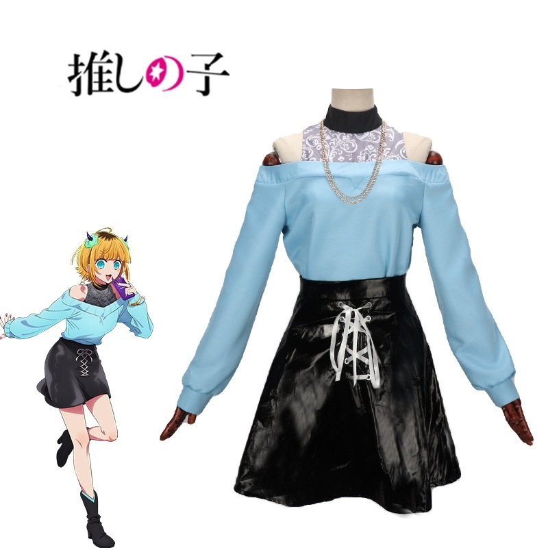 私がオススメする子コス衣装 星乃愛 Memさえずり アクアルビー 黒川茜 コスプレ アニメ衣装