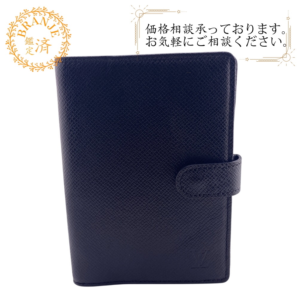 R20426 アジェンダPM タイガ タイガ 手帳カバー ブラック ブランド