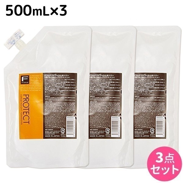 Fプロテクト フォルムキーパー 500mL 3個 セット