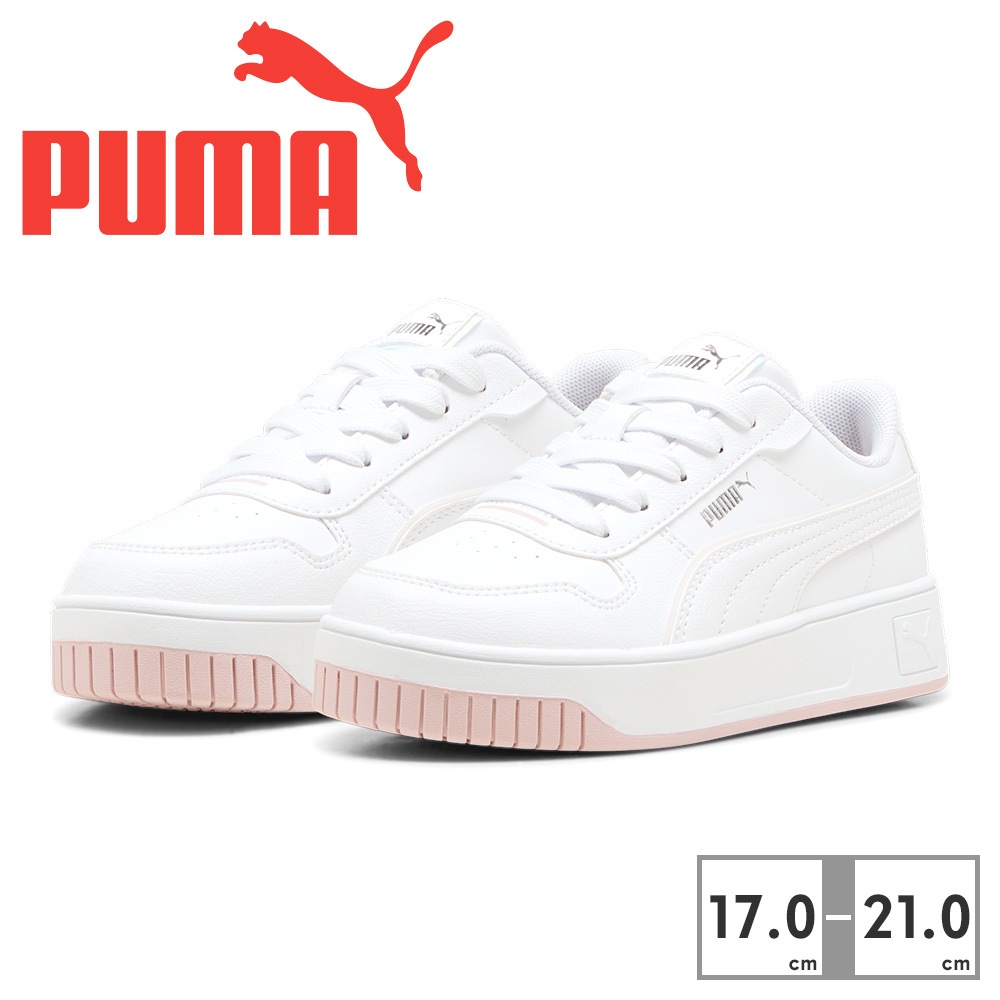 プーマ スニーカー キッズ ガールズ キャリーナ ストリート ホロ 2.0 398285 PUMA コートタイプ ノンマーキング 室内