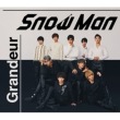 特典3種付き Snow Man Grandeur 初回盤AB通常盤初回プレス 計3枚セット 新品未開封
