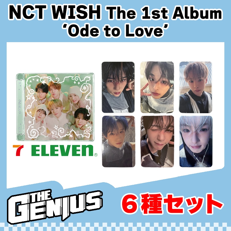 即日発送 6種セット [seveneleven LUCKY DRAW EVENT] NCT WISH The 1st Album [Ode to Love] (Jewel Case Ver.)