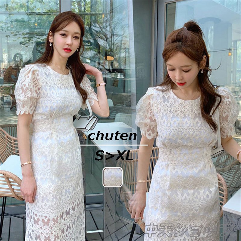 パーティードレス レディース レースワンピース ロングワンピース 夏 きれいめ 半袖 パフスリーブ 韓国風 細身 結婚式 二次会 着痩せ 発表会 40代50代