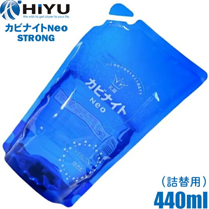 カビナイトNeOストロング オレンジの香り 詰め替え用440mL×2個セット