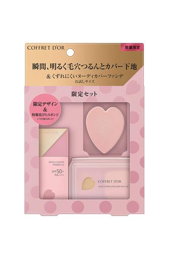 コフレドール スキンイリュージョンプライマーUV リミテッドセットc 化粧下地 オークル-C 25グラム (x 1)