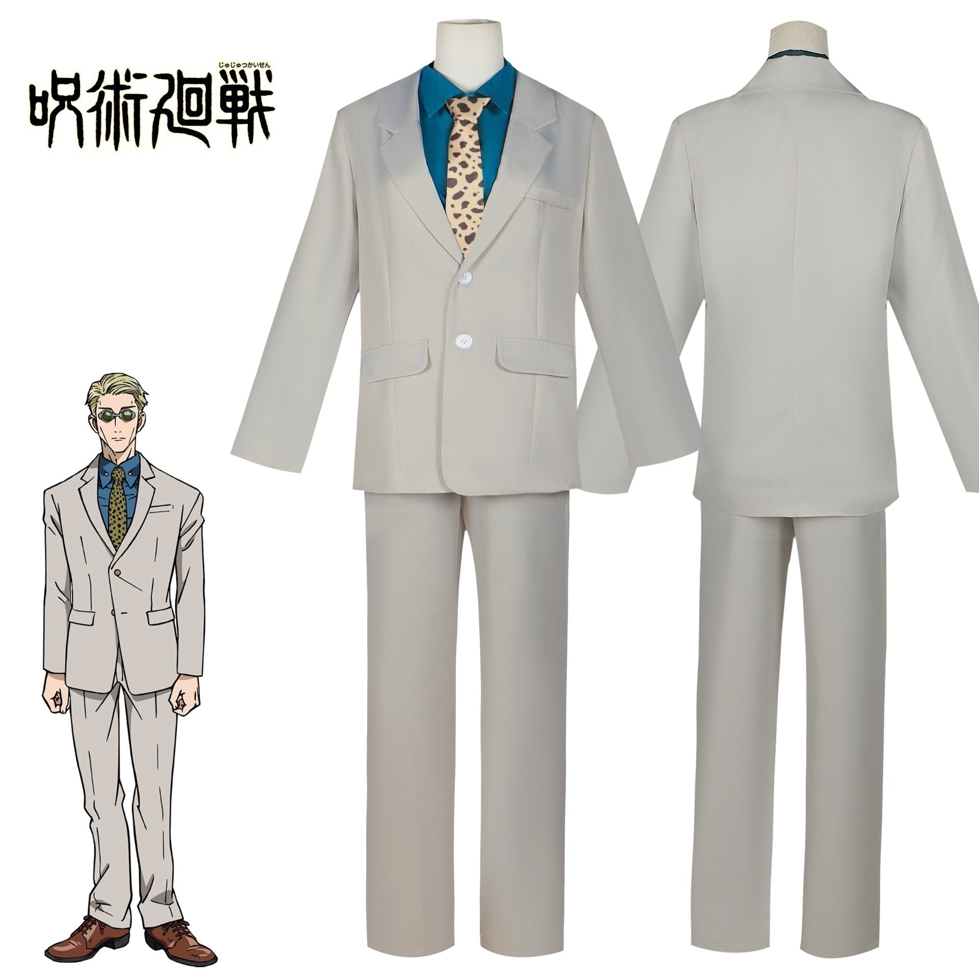 呪術回戦七海建人スーツ二次元アニメ七海建人制服コスプレ