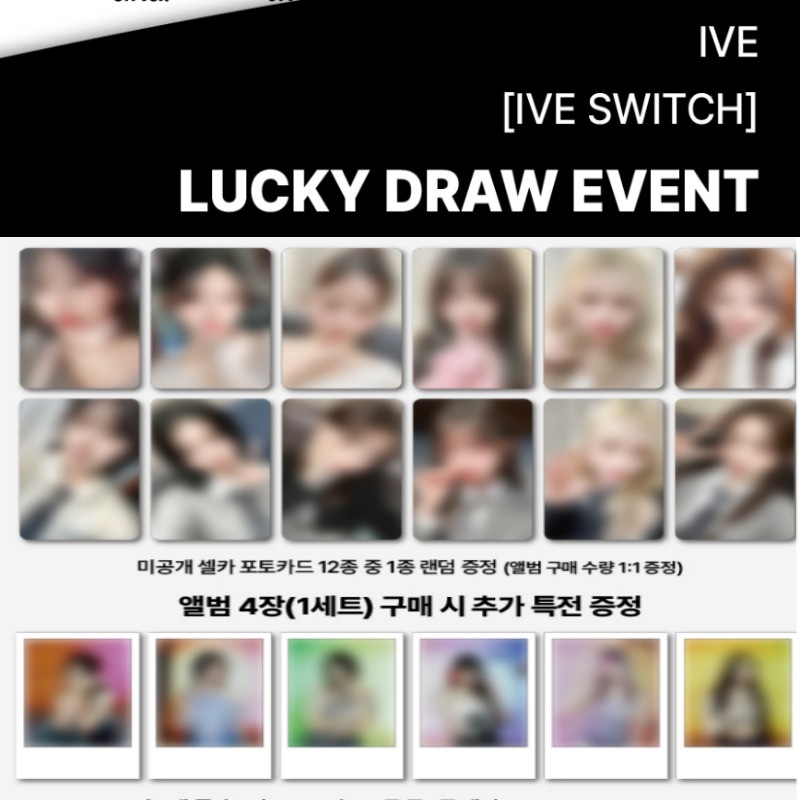 [SOUNDWAVE LUCKYDRAW 6種/1SET]VE - SWITCH / 2ND EP ALBUM[only photocard,NO ALBUM]