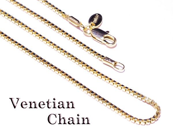 長さ 選べる 18金 ゴールド 仕上げ ベネチアン チェーン ネックレス　イエローゴールド