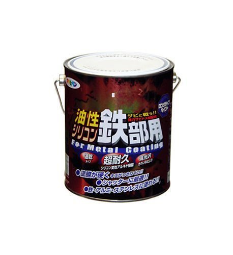 （まとめ買い）油性シリコン鉄部用 1.6L チョコレート色 [x3缶セット]