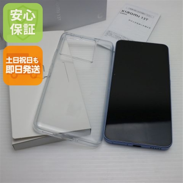 新品同様 Xiaomi 13T XIG04 アルパインブルー スマホ Xiaomi 即日発送 土日祝発送OK 145